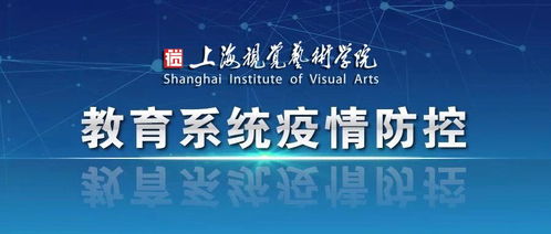 矩心聚力 爭當(dāng)表率 SIVA新媒體矩陣在全?？箵粢咔楣ぷ髦械那嗄険?dān)當(dāng)與科研貢獻(xiàn)