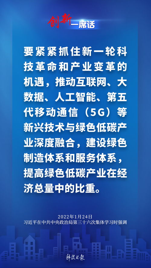 創(chuàng)新一席話 科學(xué)研究的雙重使命——知識探索與社會服務(wù)