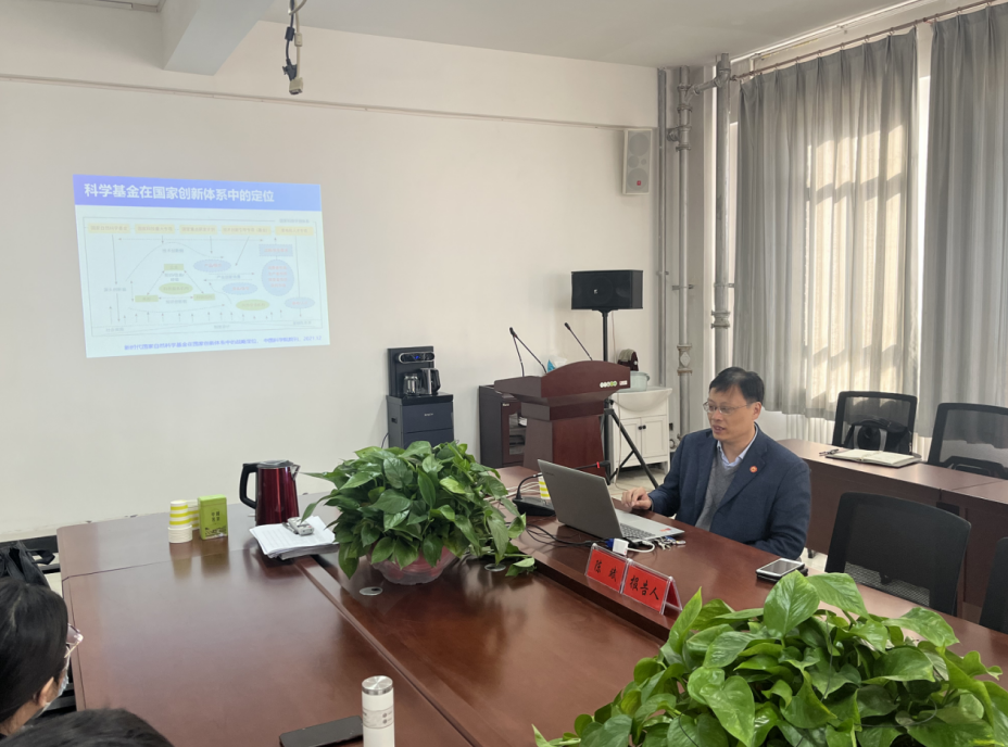 能源工程學院召開國家自然科學基金申報輔導報告會，助力科研創新與試驗發展