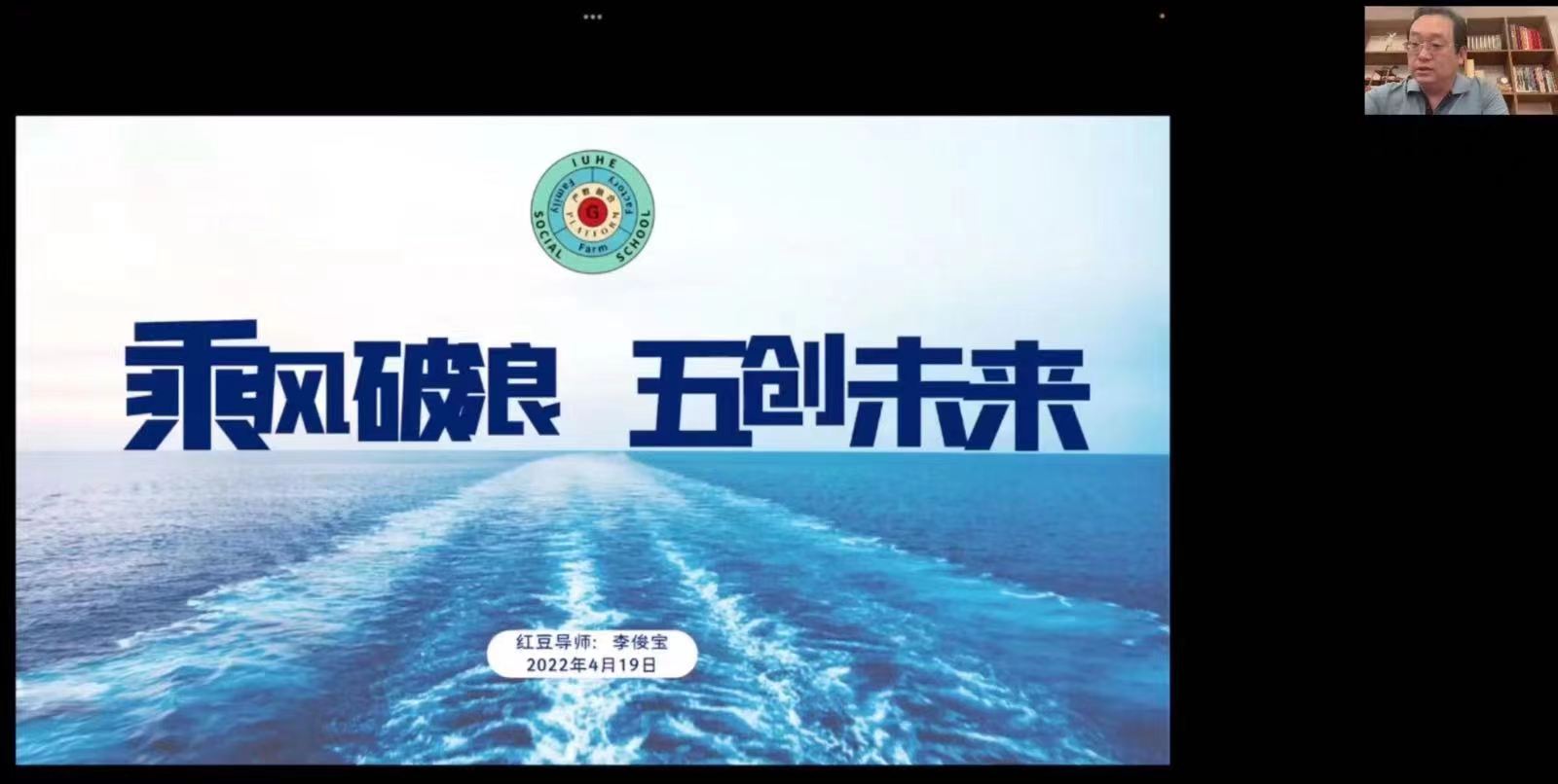 網(wǎng)課戰(zhàn)“疫”，共“課”時(shí)艱 智控學(xué)院線上教學(xué)各項(xiàng)工作有序高效推進(jìn)